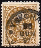 [Koban - New Colors & New Design's, type Y11]