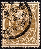 [Koban - New Colors & New Design's, type Y11]