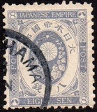 [Koban - New Colors & New Design's, type Z5]