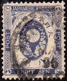 [Koban - New Colors & New Design's, type Z5]