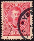 [Victory in Japanese-Chinese War, type AG]