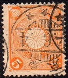 [Chrysanthemum, Typ AJ5]