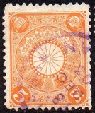 [Chrysanthemum, Typ AJ5]