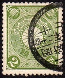 [Chrysanthemum, Typ AJ2]