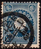[Chrysanthemum, Typ AK1]