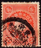 [Chrysanthemum, Typ AK3]