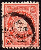 [Chrysanthemum, Typ AK3]