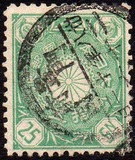[Chrysanthemum, Typ AL]