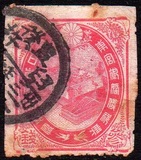 [Wedding of Crown Prince Yoshihito & Princess Sadako, Tipe AN]