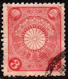 [Chrysantemum, típus AJ9]