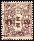 [Tazawa - Watermarked. Picture Size: 19 x 22½ mm, 類型 AR5]