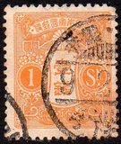[Tazawa - Watermarked. Picture Size: 19 x 22½ mm, 類型 AR6]