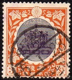[Enthronement of Emperor Yoshihito, Typ AV]