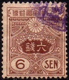 [Tazawa - New Values, type AS15]