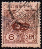 [Tazawa - New Values, type AS15]