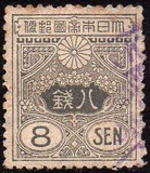 [Tazawa - New Values, type AS16]