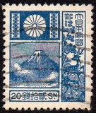 [Mount Fuji, Tip BH2]