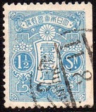 [Tazawa - Picture Size: 18½ x 22½ mm, Tipi AR12]