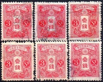 [Tazawa - Picture Size: 18½ x 22½ mm, Tipi AR13]