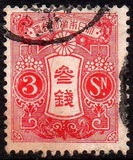 [Tazawa - Picture Size: 18½ x 22½ mm, Tipi AR13]