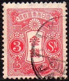 [Tazawa - Picture Size: 18½ x 22½ mm, Tipi AR13]