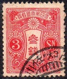 [Tazawa - Picture Size: 18½ x 22½ mm, Tipi AR13]