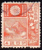 [Mount Fuji - Picture Size: 19 x 22,5mm, type BH4]