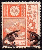 [Mount Fuji - Picture Size: 19 x 22,5mm, type BH4]