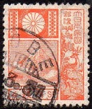 [Mount Fuji - Picture Size: 19 x 22,5mm, type BH4]