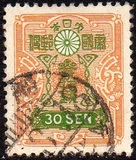 [Tazawa - Picture Size: 18½ x 22½mm, type AT5]