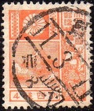 [Mt Fuji and Deer (1930-37) - New Die - Picture Size: 18½ x 22mm, type BH7]