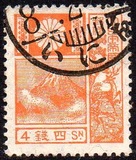 [Mt Fuji and Deer (1930-37) - New Die - Picture Size: 18½ x 22mm, type BH7]
