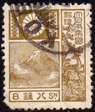 [Mt Fuji and Deer (1930-37) - New Die - Picture Size: 18½ x 22mm, type BH8]
