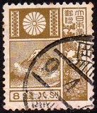 [Mt Fuji and Deer (1930-37) - New Die - Picture Size: 18½ x 22mm, type BH8]