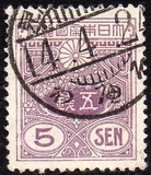 [New Watermark, type AS22]