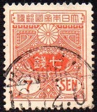 [New Watermark, type AS23]