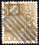 [New Watermark, type BH13]