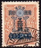 [New Watermark, type AT8]