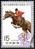 [The 25th National Athletic Meeting, Iwate, 类型 AWH]