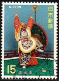 [Japanese Theatre Gagaku, type AWS]