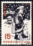 [The 100th Anniversary of Japanese Postal Services, type AWX]