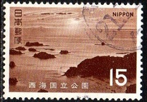 [Saikai National Park, Typ AXD]