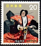 [Japanese Theatre - Banraku Puppet Theatre, type AYF]