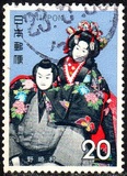 [Japanese Theatre - Banraku Puppet Theatre, type AYG]