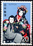 [Japanese Theatre - Banraku Puppet Theatre, type AYG]