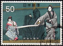 [Japanese Theatre - Banraku Puppet Theatre, type AYH]