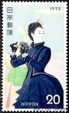 [Philatelic Week, Tipe AYN]