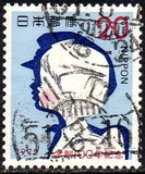 [The 100th Anniversary of Japanese Educational System, タイプ AZA]