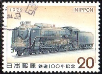 [The 100th Anniversary of Japanese Railways, Typ AZC]