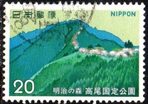 [Meiji-no-mori Quasi-National Park, type AZK]
